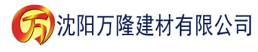 沈阳色色app下载建材有限公司_沈阳轻质石膏厂家抹灰_沈阳石膏自流平生产厂家_沈阳砌筑砂浆厂家